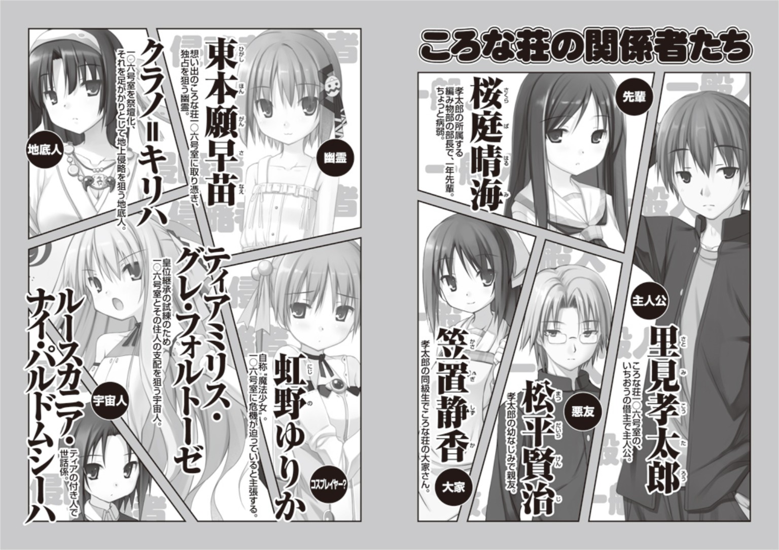 長編シリーズ『六畳間の侵略者!?』は3巻で終わるシナリオも準備してい